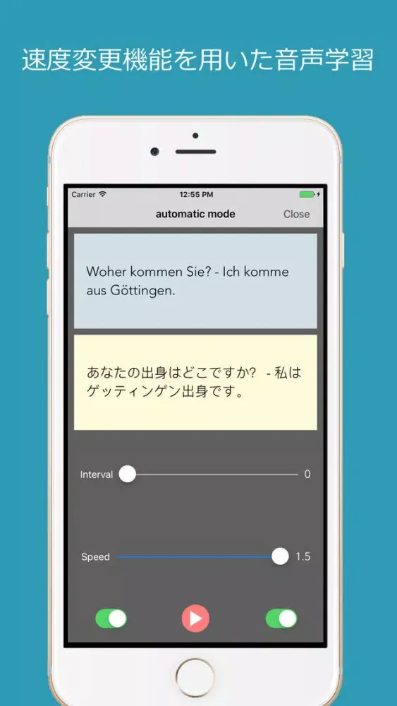 Скриншоты ドイツ語 基本例文 155 / A1 - B1