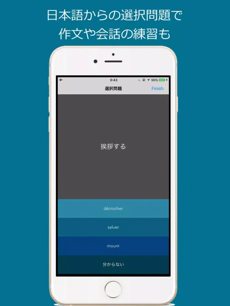 Capturas de tela do フランス語 基礎単語 - mots français iPad 