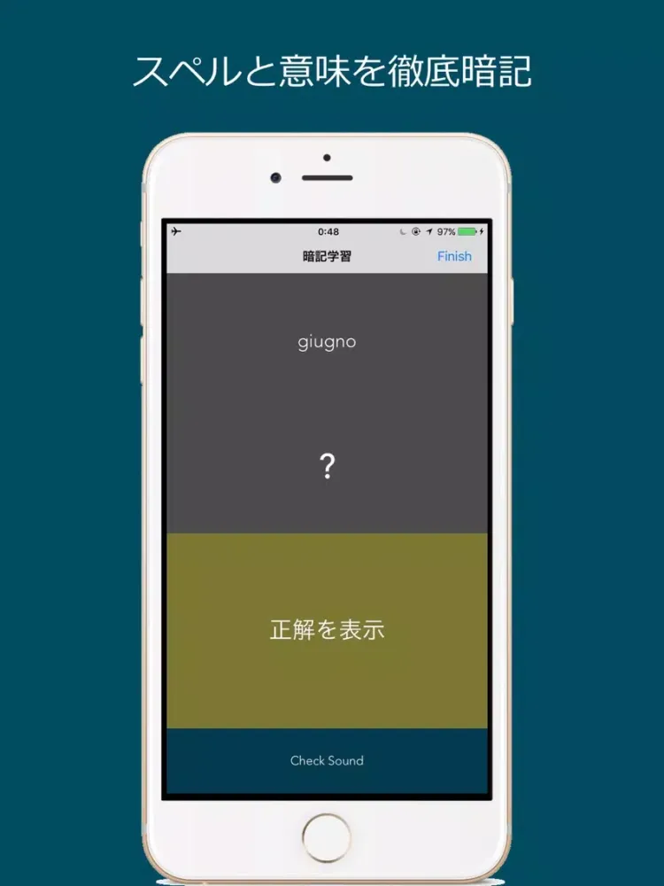 Tangkapan layar イタリア語 基礎単語 - parole italiane iPad 