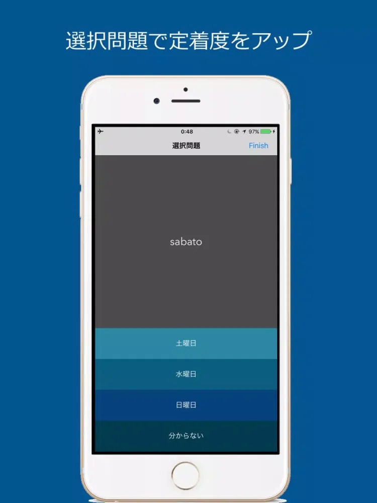 Tangkapan layar イタリア語 基礎単語 - parole italiane iPad 