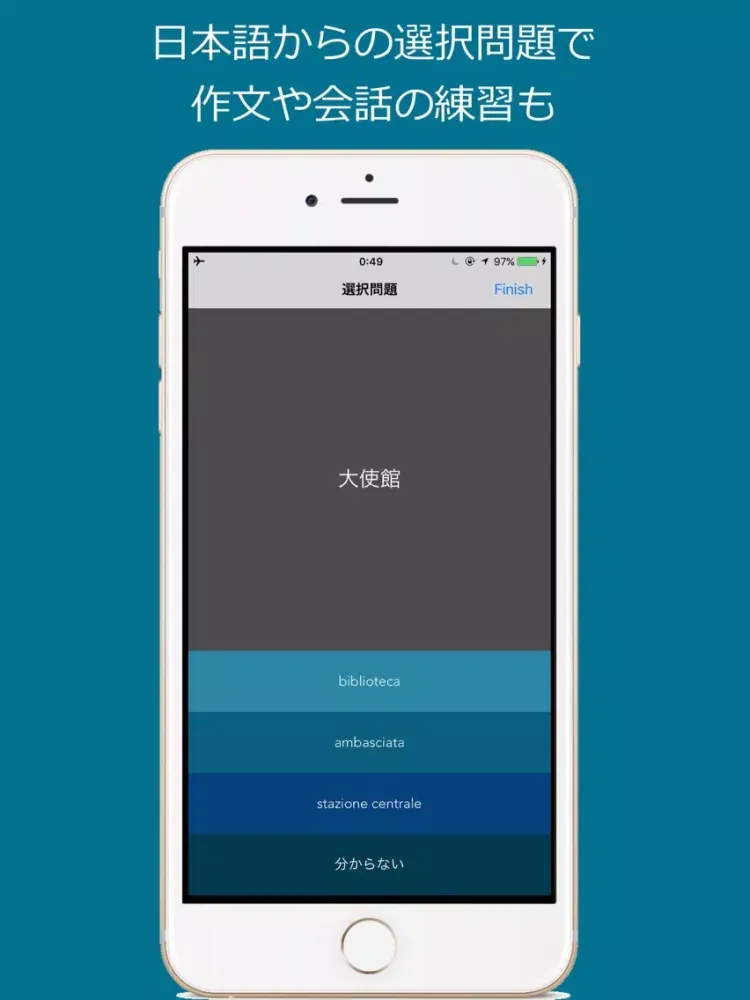 Tangkapan layar イタリア語 基礎単語 - parole italiane iPad 