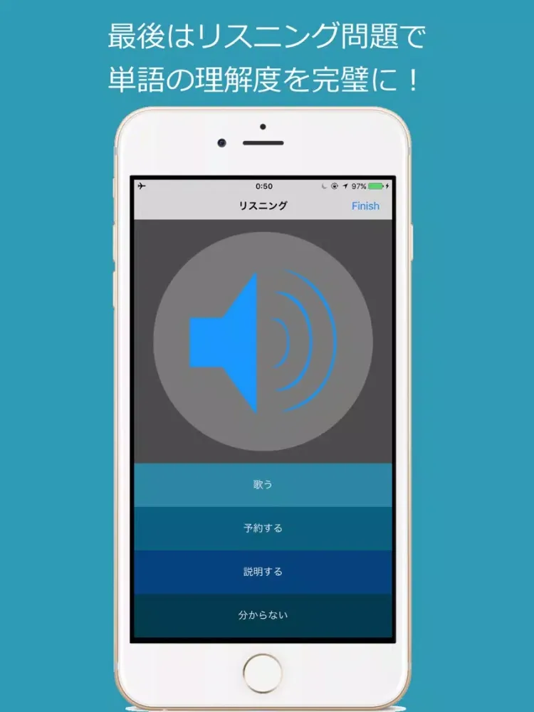 Tangkapan layar イタリア語 基礎単語 - parole italiane iPad 