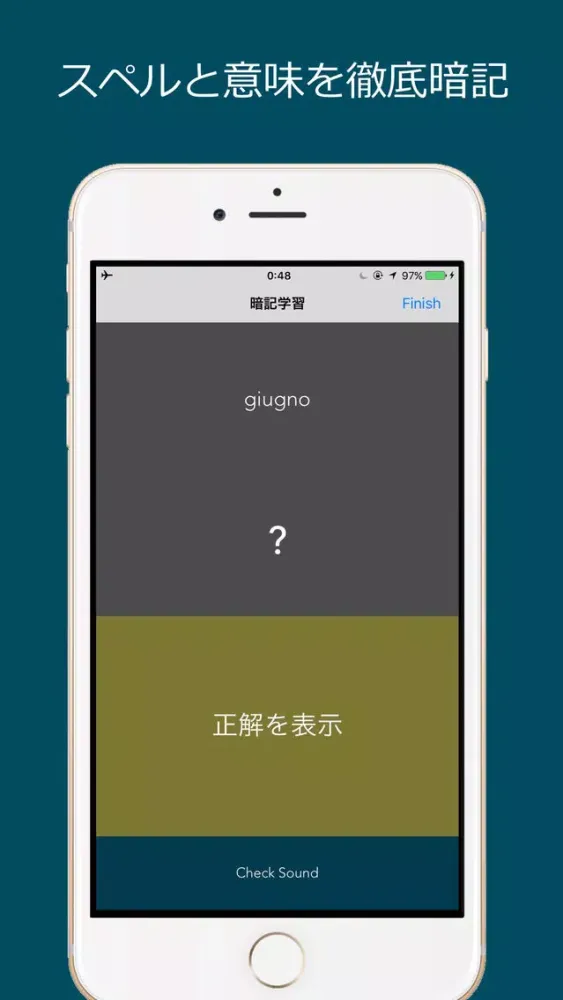 Tangkapan layar イタリア語 基礎単語 - parole italiane