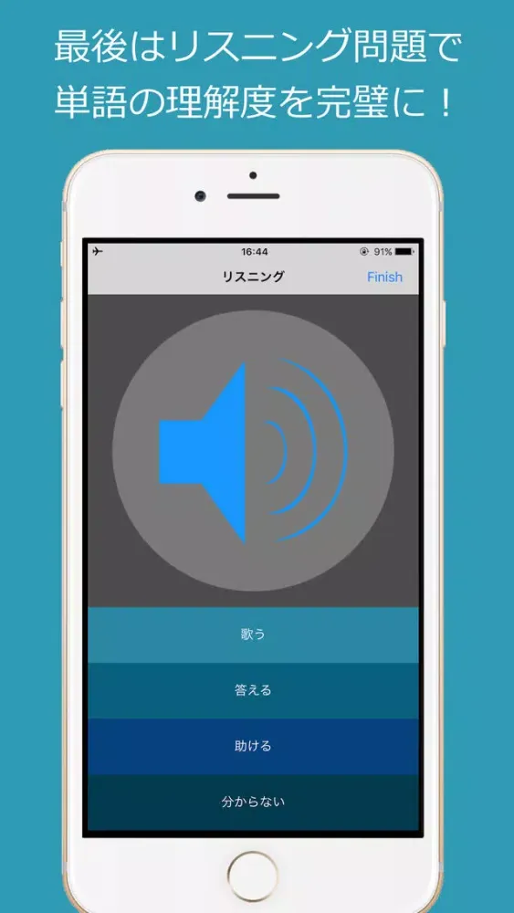 韓国語入門単語 - ハン検・TOPIK 対応 Screenshots
