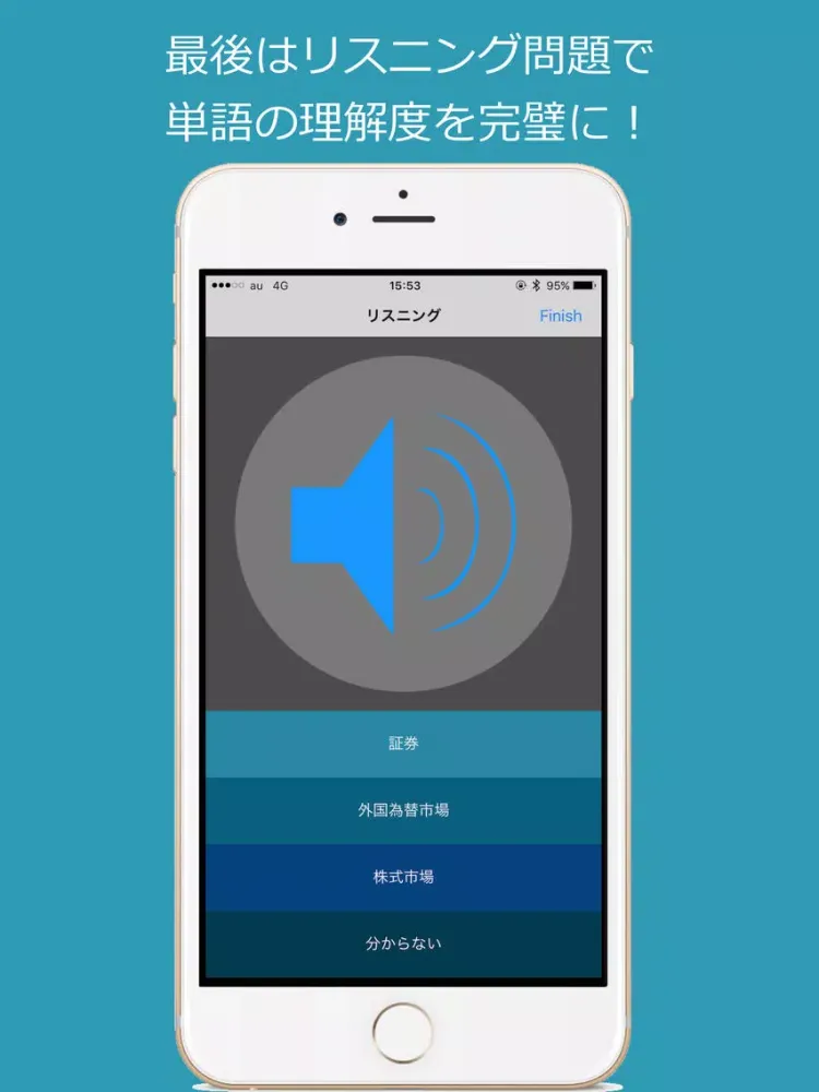 韓国語 中級単語 iPad  Ekran Görüntüleri