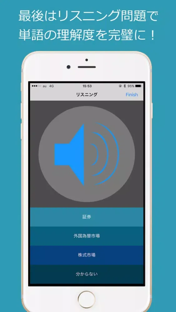 韓国語 中級単語 Ekran Görüntüleri