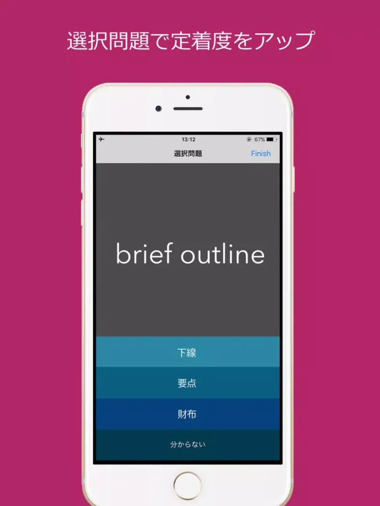 Capturas de tela do TOEIC 頻出語彙問題 - リスニング・リーディング対策 iPad 