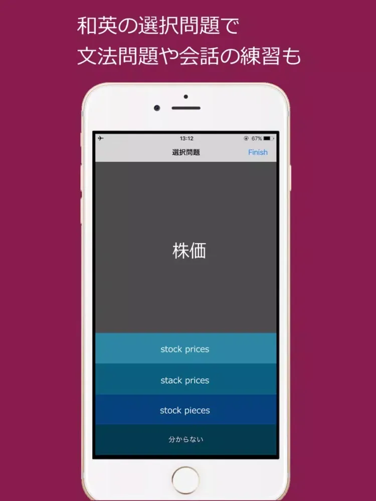 Capturas de tela do TOEIC 頻出語彙問題 - リスニング・リーディング対策 iPad 