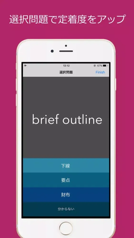 Capturas de tela do TOEIC 頻出語彙問題 - リスニング・リーディング対策