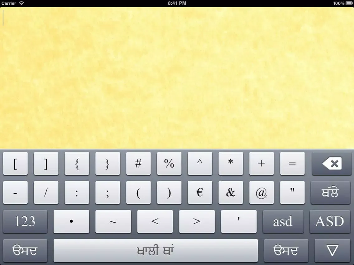 Capturas de pantalla de Punjabi Keyboards Pro with Dictionary & More iPad 