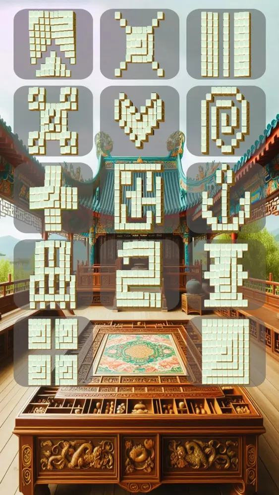 Mahjong 2应用截图