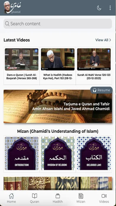Capturas de tela do Javed Ahmad Ghamidi