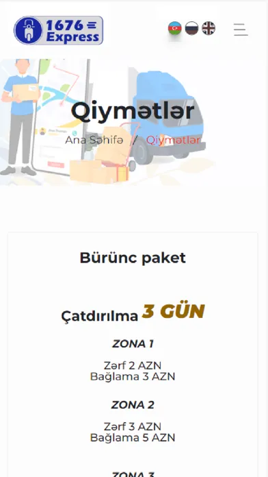 1676express Ekran Görüntüleri