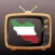 Persian TV | تلوزیون فارسی