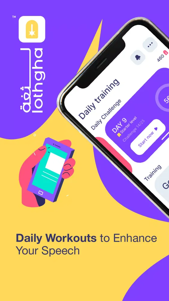 Screenshot di Lothgha: Remote Speech Therapy