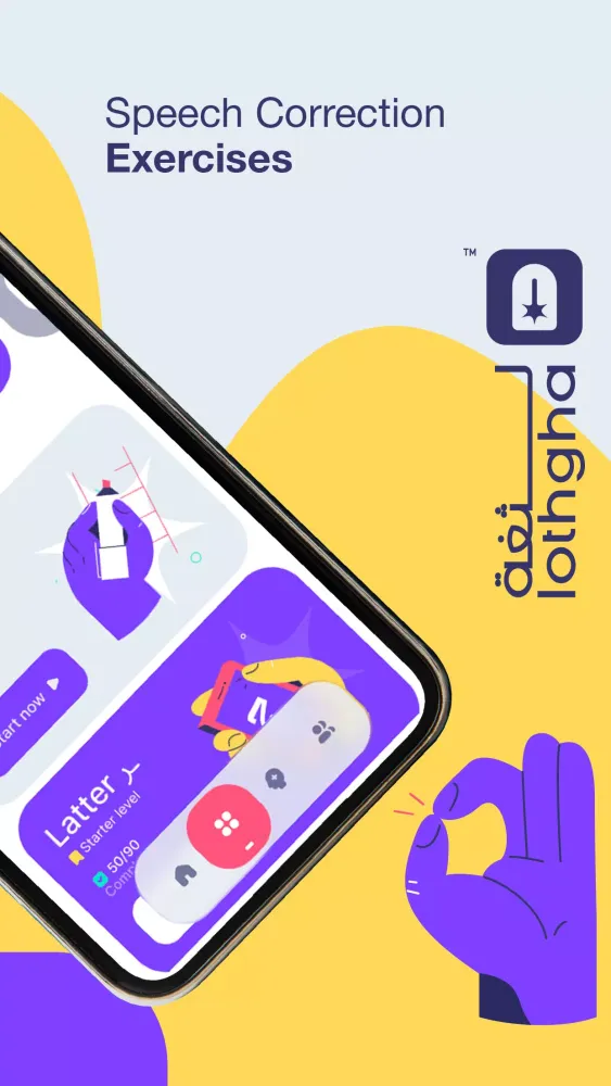 Screenshot di Lothgha: Remote Speech Therapy