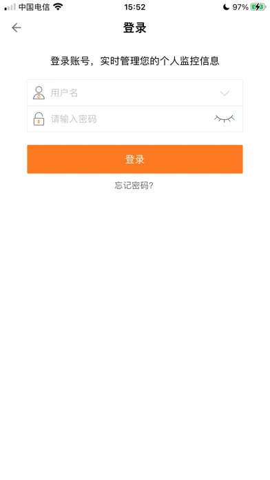 Jawa應用截圖