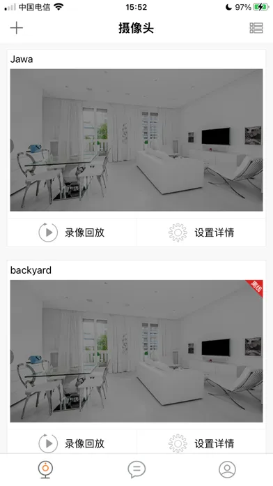 Jawa應用截圖