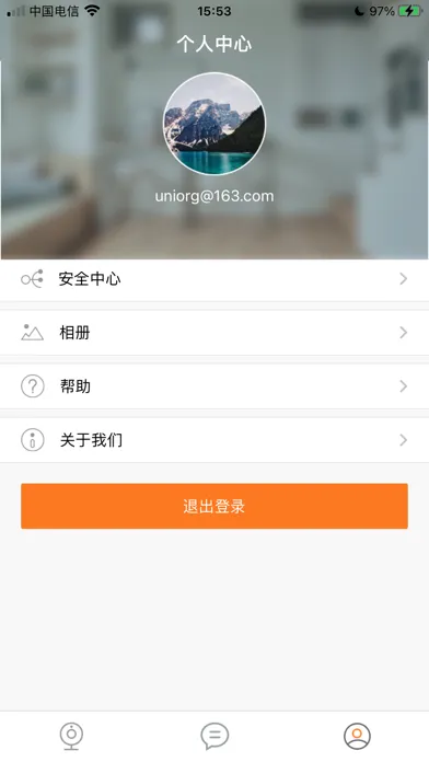 Jawa應用截圖