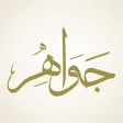 Jawaher Bahrain Jawaher Bahrain