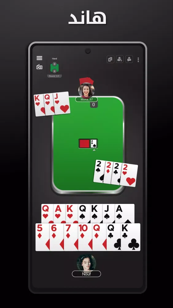 Hand, Hand Partner, Hand Saudi Screenshots