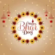 Bhai Dooj Photo Frame Messages Bhai Dooj Photo Frame Messages