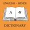 English Hindi Dictionary Terms