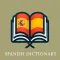 Spanish Dictionary & Crossword