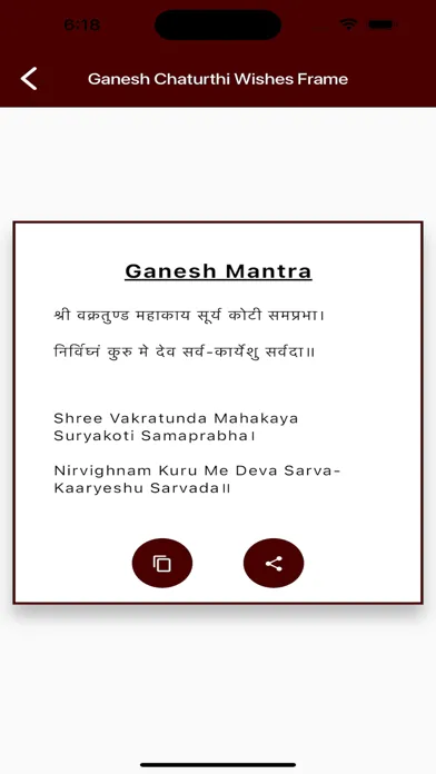 Ganesh Chaturthi Wishes Frame Screenshots