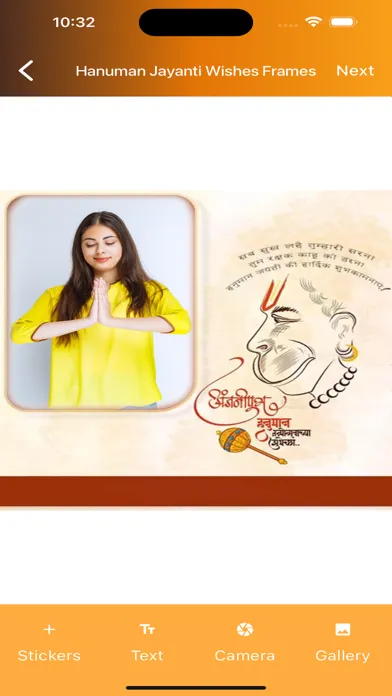 Screenshot di Hanuman Jayanti Wishes Frames