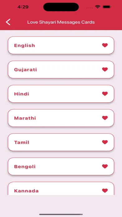 Love Shayari Messages Cards Screenshots