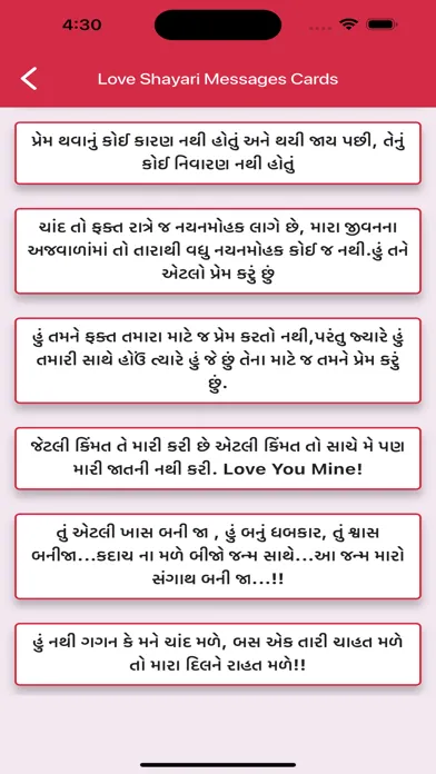 Love Shayari Messages Cards Screenshots