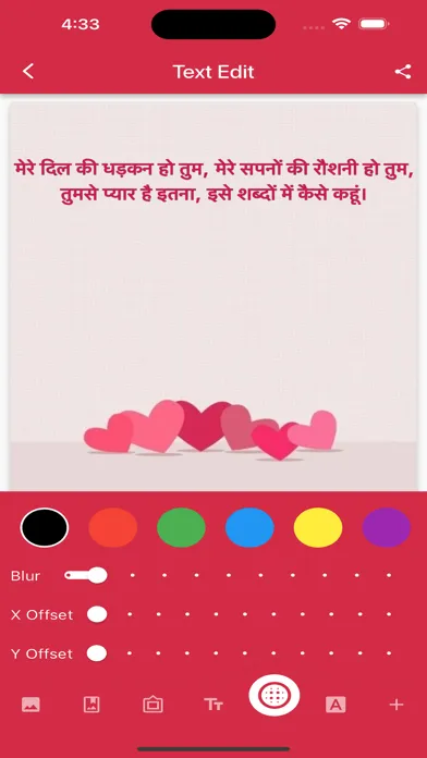 Love Shayari Messages Cards Screenshots