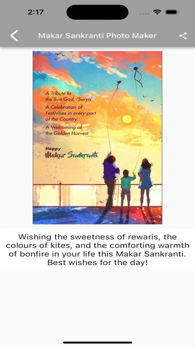 Tangkapan skrin Makar Sankranti Photo Maker