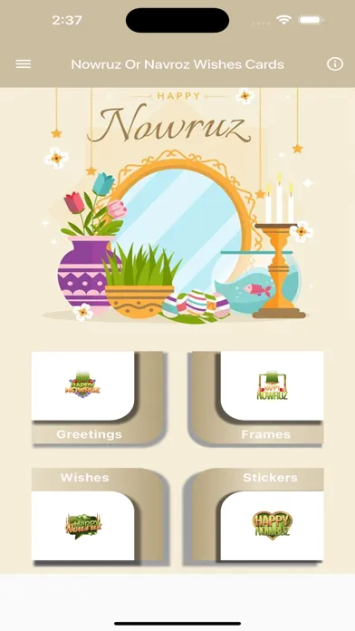 Скриншоты Nowruz Or Navroz Wishes Cards