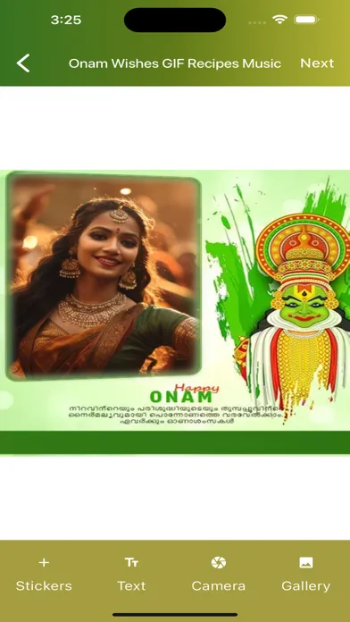 Onam Wishes GIF Recipes Music Screenshots