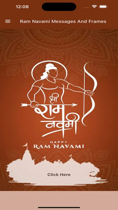 ภาพหน้าจอของ Ram Navami Messages And Frames
