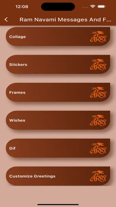 ภาพหน้าจอของ Ram Navami Messages And Frames