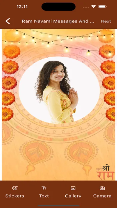 ภาพหน้าจอของ Ram Navami Messages And Frames