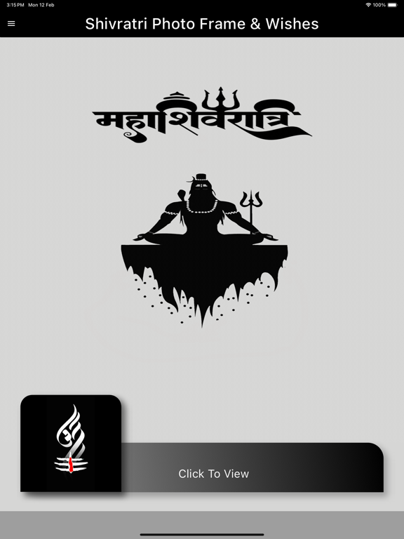 Shivratri Photo Frame & Wishes iPad  স্ক্রিনশট