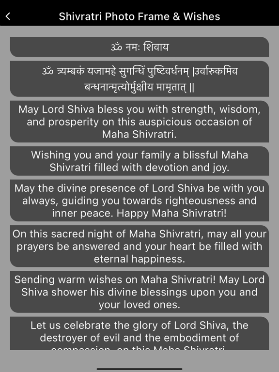 Shivratri Photo Frame & Wishes iPad  স্ক্রিনশট