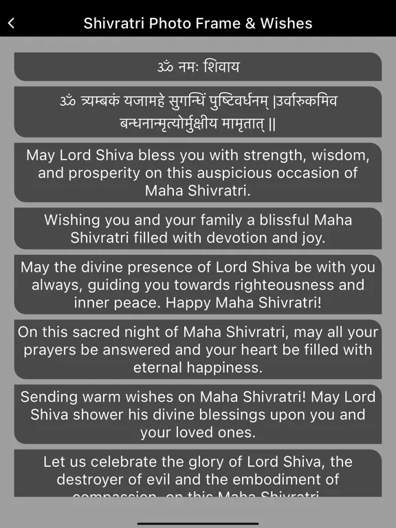 Screenshot di Shivratri Photo Frame & Wishes iPad 