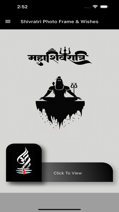 Shivratri Photo Frame & Wishes স্ক্রিনশট