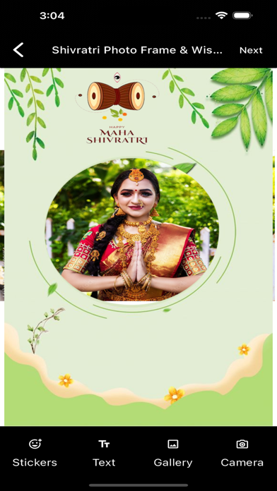 Shivratri Photo Frame & Wishes স্ক্রিনশট