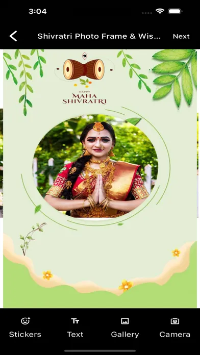 Screenshot di Shivratri Photo Frame & Wishes