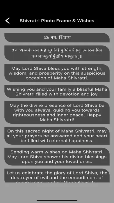 Screenshot di Shivratri Photo Frame & Wishes
