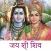 Jay Shiv Puran