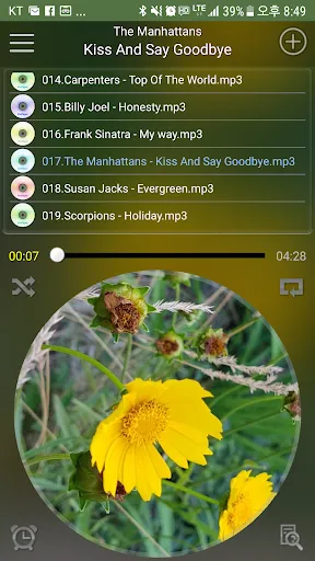 Zrzuty ekranu MePlayer Music ( MP3 Player)