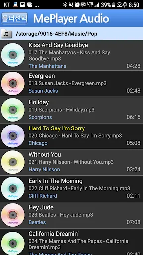 Zrzuty ekranu MePlayer Music ( MP3 Player)