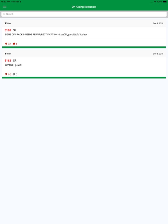 Jazan SR iPad 应用截图